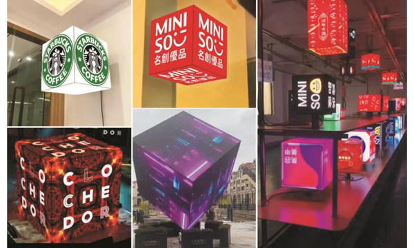 MC100mcbox软件界面