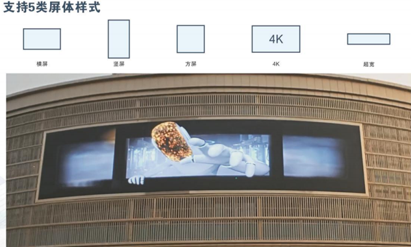 MC100mcball软件界面